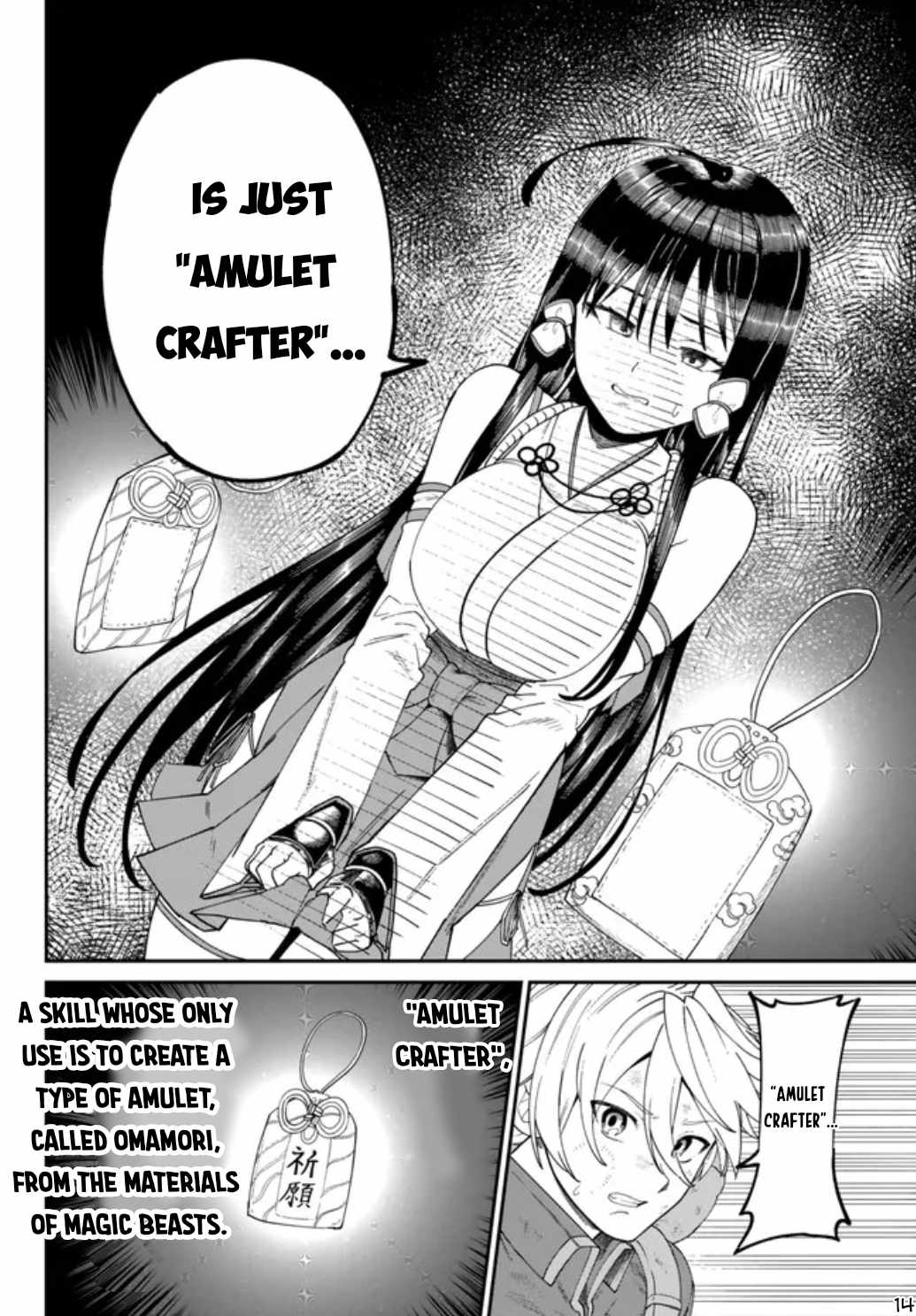 Nimotsu Mochi no Nousuji Musou Chapter 2 15